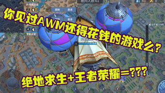 星哥讲游戏,星哥带你领略游戏世界的无限魅力(图1)