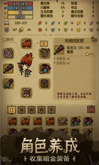 邪恶游戏h5,邪恶游戏H5背后的惊悚之谜(图3)