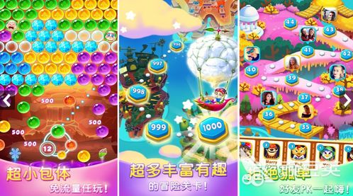小游戏排行榜,盘点近期最受欢迎的休闲游戏(图1)