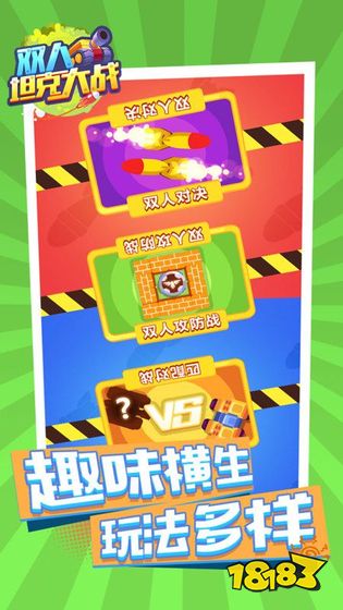小游戏排行榜,盘点近期最受欢迎的休闲游戏(图2)