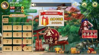 兴旺游戏,探索虚拟世界的无限可能(图1)