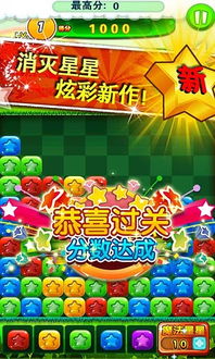 小游戏炫彩,探索无尽创意的小游戏冒险(图1)