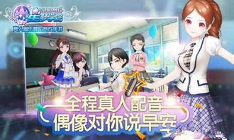 星梦游戏,探索奇幻宇宙的冒险之旅(图1)