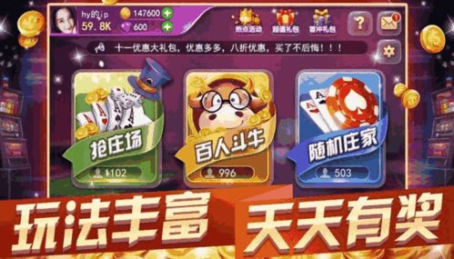 星辰娱乐游戏,畅享星际冒险之旅(图3)
