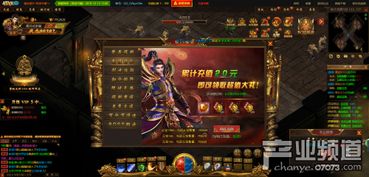 新游戏开服,开启奇幻冒险之旅(图1)