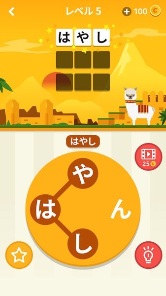 心情单词游戏,探寻心情单词的奥秘之旅(图3)