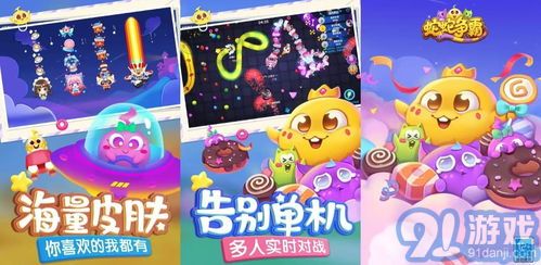 新小游戏大全,解锁无限欢乐(图2)