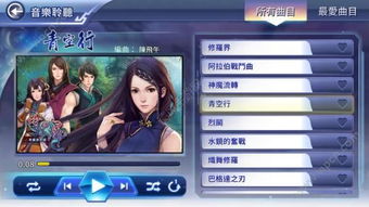 新游戏vo,探索未知世界的奇幻冒险之旅(图1)