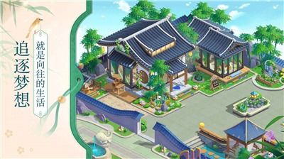 小院游戏,沉浸式田园生活体验之旅(图2)