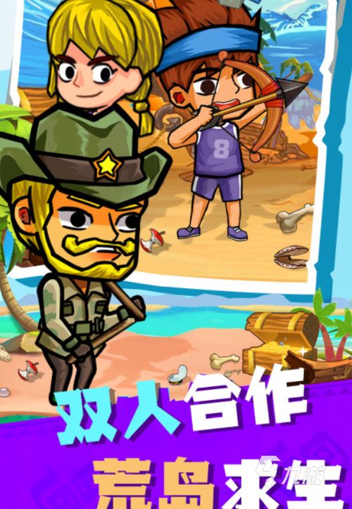 小游戏双人,探索未知世界的奇幻冒险(图3)