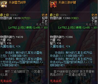 晓游戏彩蛋,探寻神秘世界之旅(图2)