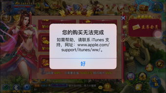新加坡充值游戏,轻松解锁游戏乐趣(图2)