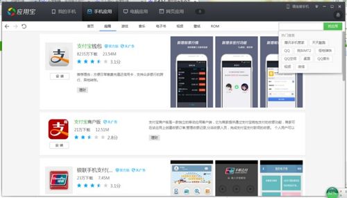 电是怎么形成的游戏 (图1)