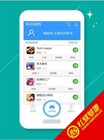 谷歌play游戏应用最新版 (图3)
