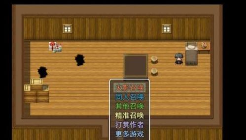 大召唤师游戏安卓版 (图1)