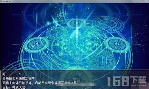 大召唤师游戏安卓版 (图3)