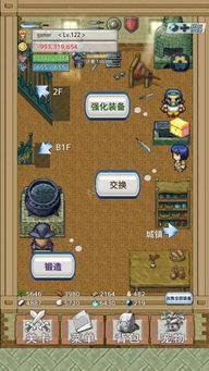 猛鬼迷宫安卓游戏下载 (图3)