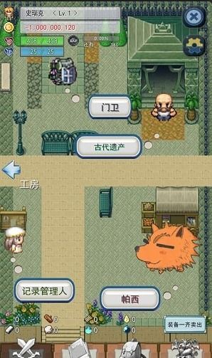 猛鬼迷宫安卓游戏下载 (图2)