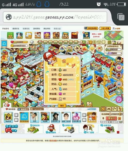 incrediboxBreakthrough游戏 (图2)