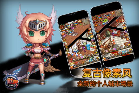 新游戏世界全文阅读,穿梭时空的奇幻冒险之旅(图2)