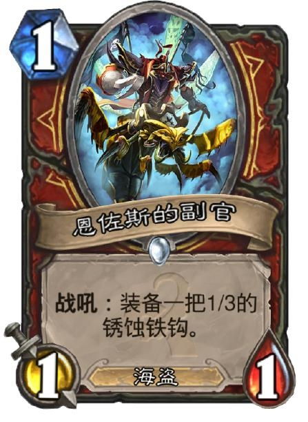 新出的卡牌游戏,全新卡牌游戏引领奇幻冒险之旅(图2)