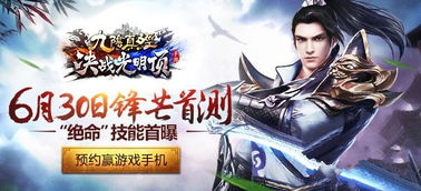 新九游戏,探索无尽乐趣的奇幻世界(图2)