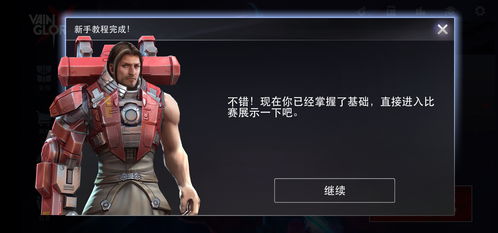 虚荣进不去游戏,揭秘无法进入游戏的虚荣心陷阱(图3)