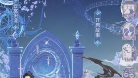 新游戏盛歌,穿越时空的旋律传奇(图2)