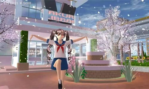 校园模拟樱花游戏,一场别开生面的模拟樱花游戏之旅(图3)