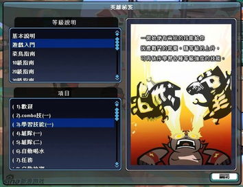 新的水火游戏,探索全新水火游戏世界的奇幻冒险(图2) 新的水火游戏,探索全新水火游戏世界的奇幻冒险(图2)