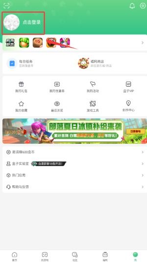 浅浅女王梦游戏在线玩 (图1)