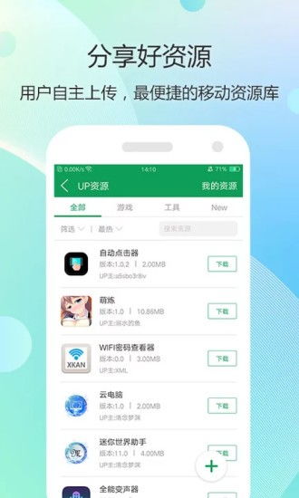 浅浅女王梦游戏在线玩 (图3)