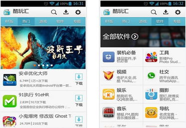 乐逗游戏平台手机版正版2024最新下载 (图3)