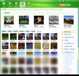 乐逗游戏平台手机版正版2024最新下载 (图2)