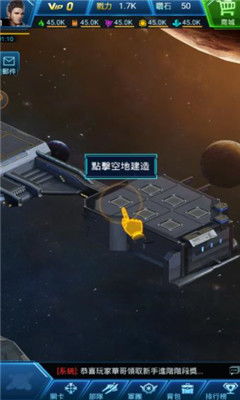 梦幻战歌手游安卓版 (图3)