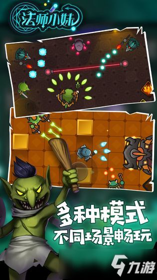坚持战斗功夫大师小游戏最新版2024 (图3)