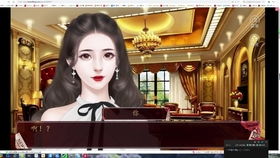 橙光游戏重生坏女人,橙光游戏中的坏女人逆袭之路(图2) 橙光游戏重生坏女人,橙光游戏中的坏女人逆袭之路(图2)