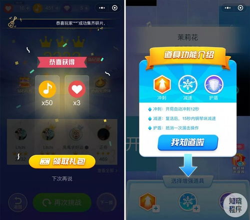 快三小游戏,揭秘快三小游戏的魅力之旅(图2) 快三小游戏,揭秘快三小游戏的魅力之旅(图2)