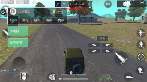放逐游戏和绝地求生,两款生存竞技大作的碰撞与融合(图2) 放逐游戏和绝地求生,两款生存竞技大作的碰撞与融合(图2)