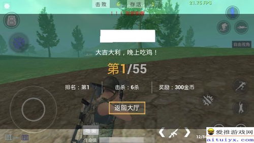 放逐游戏和绝地求生,两款生存竞技大作的碰撞与融合(图1) 放逐游戏和绝地求生,两款生存竞技大作的碰撞与融合(图1)