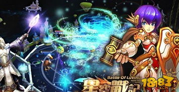 星漫游戏,畅享星际冒险之旅(图1) 星漫游戏,畅享星际冒险之旅(图1)