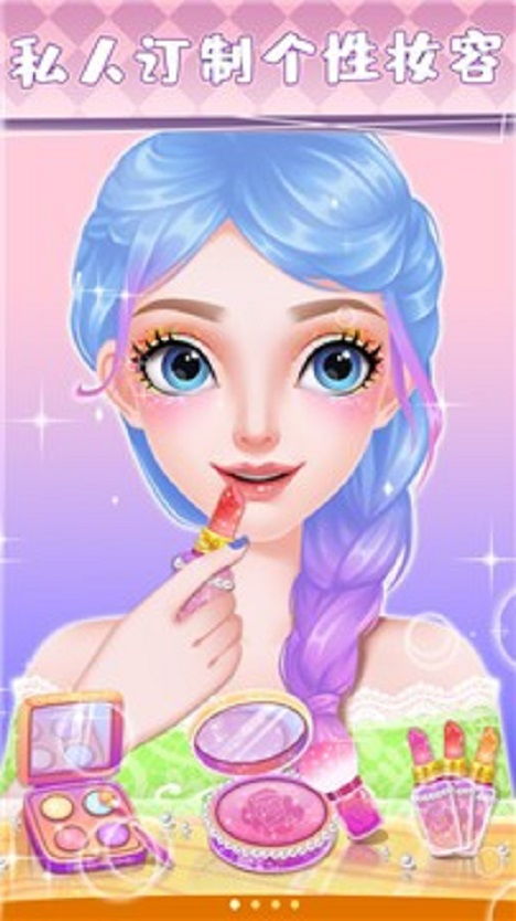 爱莎公主化妆游戏,打造童话般的梦幻容颜(图1) 爱莎公主化妆游戏,打造童话般的梦幻容颜(图1)
