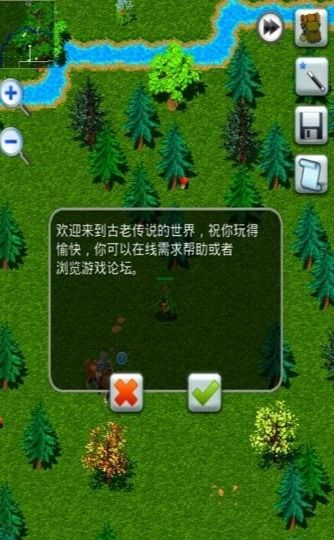 带语的游戏名,带你走进寻宝奇缘的奇幻世界(图2)