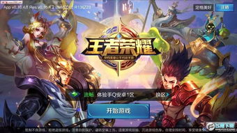超过王者荣耀的游戏,盘点全球最受欢迎的电竞游戏(图1) 超过王者荣耀的游戏,盘点全球最受欢迎的电竞游戏(图1)