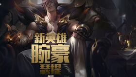 新游戏腕豪,新游戏引领格斗巅峰(图1) 新游戏腕豪,新游戏引领格斗巅峰(图1)