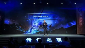 星辰互动游戏,探索无限游戏可能(图3) 星辰互动游戏,探索无限游戏可能(图3)