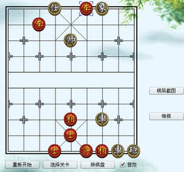 小游戏象棋,象棋小游戏的魅力解析(图1) 小游戏象棋,象棋小游戏的魅力解析(图1)