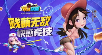 星期二游戏,趣味无限(图3)