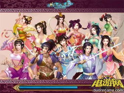 新绝代双骄单机游戏,双骄传奇续写新篇(图1)