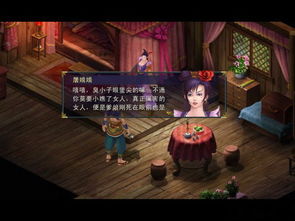 新绝代双骄单机游戏,双骄传奇续写新篇(图2)